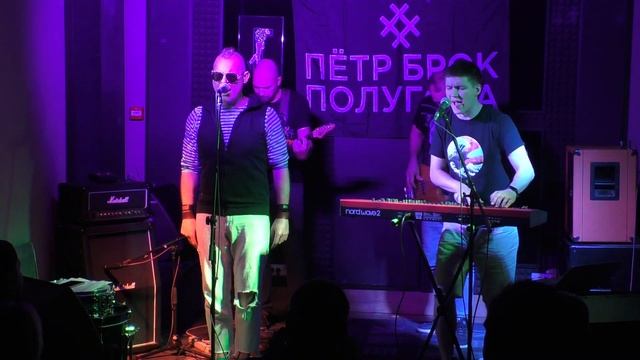 Пётр Брок и Полугора - концерт (18+) (04.11.2023, Санкт-Петербург, Арт-центр Гаркундель) HD