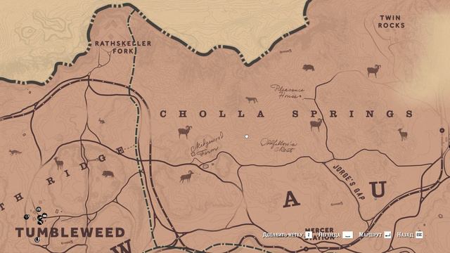 Самый легкий способ собирания трав Артуром Морганом в Нью-Остине | Red Dead Redemption 2