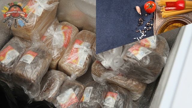 Зачем я замораживаю батон в морозилке (+пару полезных секретов)! смотреть онлайн