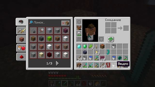 Майнкрафт 1.19.3 выживание на сервере 4 смотреть онлайн