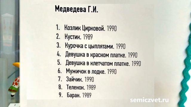 ?♀️? Дымковская игрушка из глины. Выставка смотреть онлайн