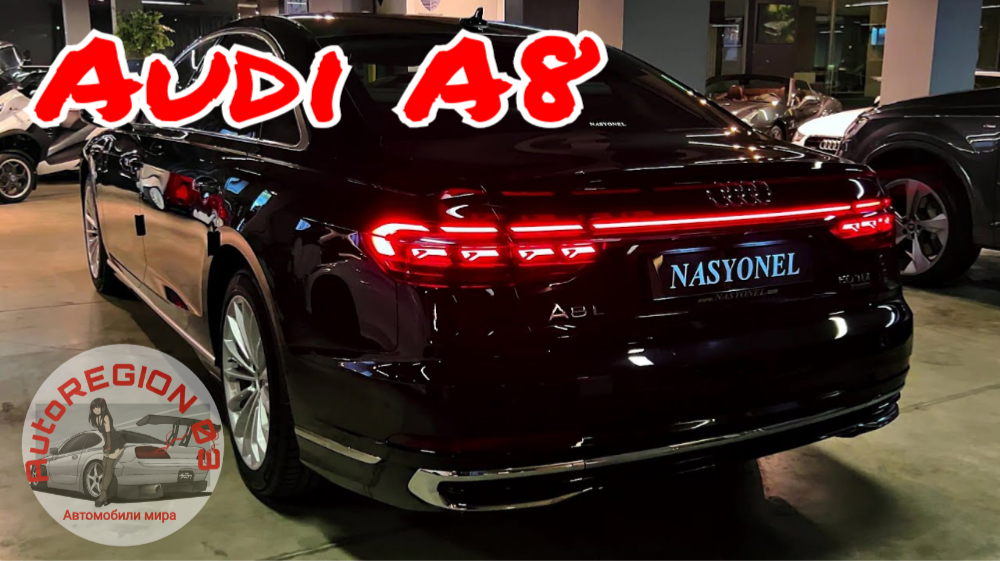 2023 Audi A8. Обзор Немецкого автомобиля. (Интерьер и экстерьер)