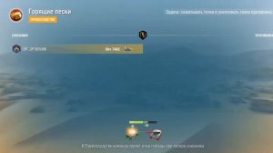 World of Tanks Blitz | Вся музыка из игры