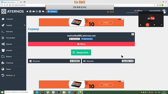 СТРИМ ПО РАЗНЫМ ИГРАМ ЗАХОДИ ПОГОВОРИМ СНИМАЮ ПО 10-11 ЧАСОВ!!! смотреть онлайн