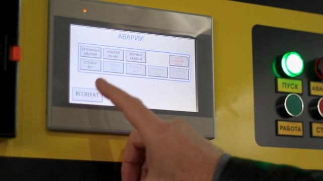 Индукционные парогенераторы от ООО "Стальтех" смотреть онлайн