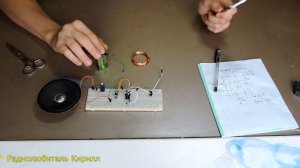 ДЕТЕКТОР МЕТАЛЛА На NE555