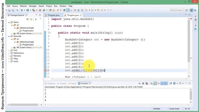 Java - Как работают множества смотреть онлайн
