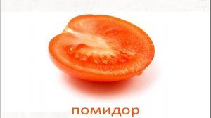 Карточки Домана Овощи Фрукты Орехи Развивающее видео для детей