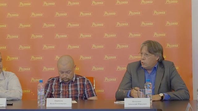 Заседание клуба "СТАЛИНГРАД" с Анатолием Почукаевым, 20. 08. 2014 смотреть онлайн