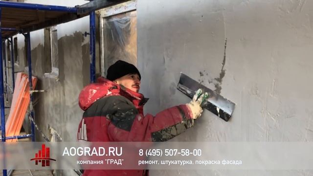 Покраска и механизированная штукатурка фасада здания в Москве и области смотреть онлайн