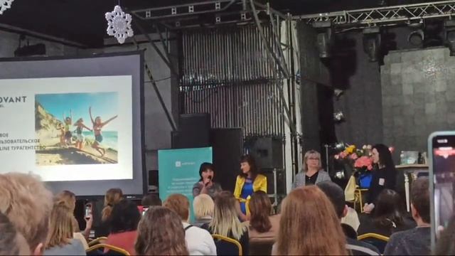 Презентация Адвант смотреть онлайн