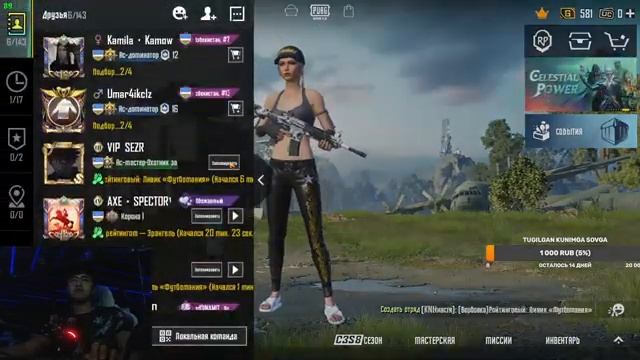 BUGUN JAVA ZAVA KACH QILADI UZBEKISTONDA 1- BOLIB ZAVANI OLADI VALKYREI TEAM KLANIGA NABOR смотреть онлайн