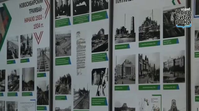 Музей Городского электрического транспорта города Новосибирска и я смотреть онлайн