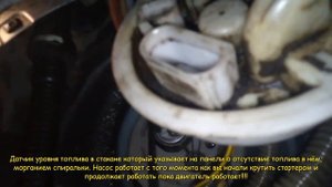 Audi A4 B6 2.5 tdi, 2002г. Замена топливного насоса в баке.
