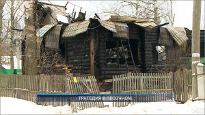 (Рыбинск-40) ТРАГЕДИЯ В ПЕСОЧНОМ