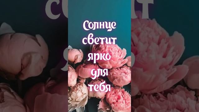 С днем рождения мама смотреть онлайн