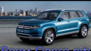 Volkswagen готовит новый большой кроссовер Tavendor (ФОТО)