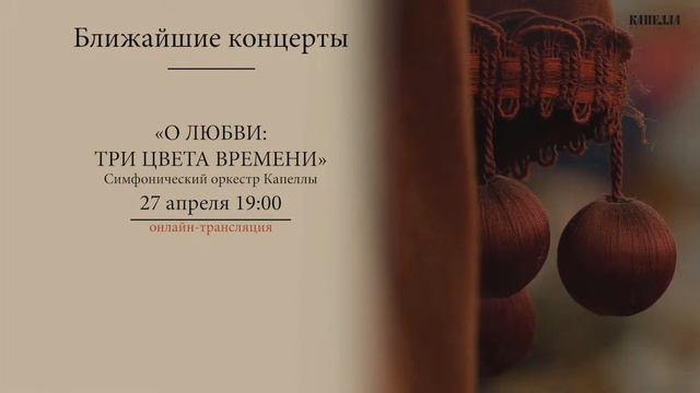 ПОСВЯЩЕНИЕ ЛЮБИМЫМ ЖЕНЩИНАМ