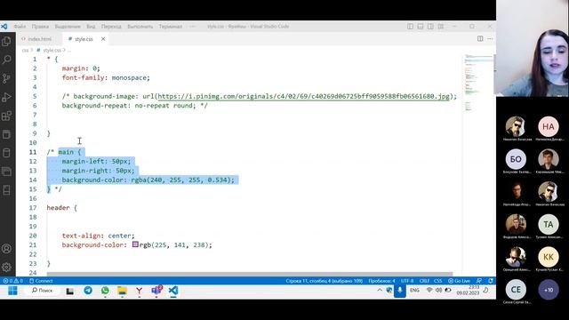 Урок 6. Фреймы в HTML. Как использовать фрейм в HTML. Как поменять прозрачность фона, картинки