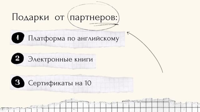 Система планирования миллионеров, которая сделала меня продуктивной смотреть онлайн