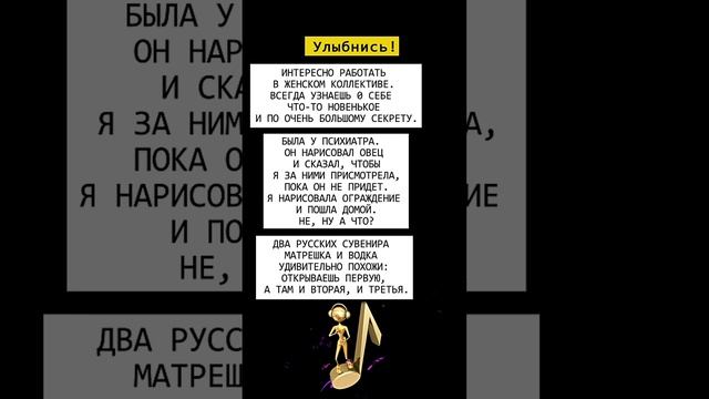 #смешно #анекдоты #юмор