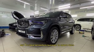 Geely Monjaro - тонировка, бронирование, шумоизоляцию всех четырёх дверей, арок, багажника