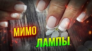 Не получилось. У кого такое было? Клиент в лампе не поместился