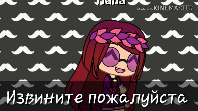 //Невозможно быть вместе💕//1 серия//Gacha Life// смотреть онлайн