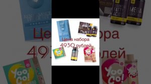 Помогут тебе похудеть! продукты помощники!? мои контакты в 1м комментарии