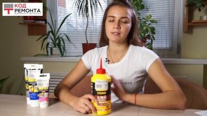 32.  Монтажный клей Момент и клей Столяр