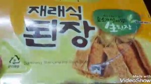 Как я готовлю СОЕВУЮ ПАСТУ?Что такое черный Тяй?