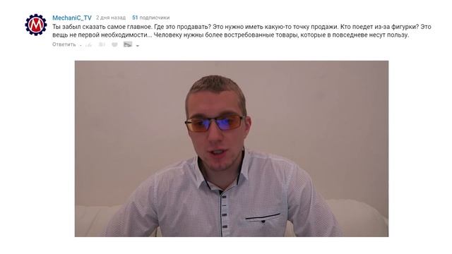 Почему мое видео никто не смотрит? Где продавать товары из Китая. Удержание аудитории youtube. смотреть онлайн