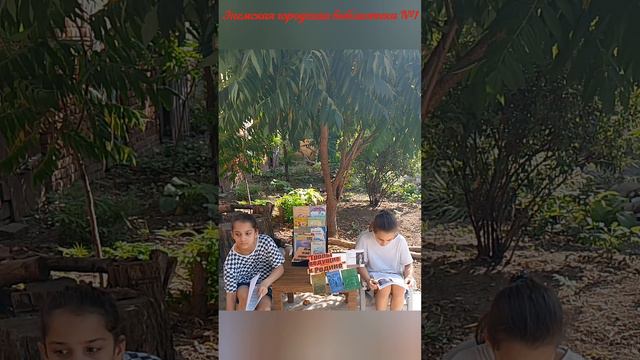 "Тропы, ведущие к Родине"