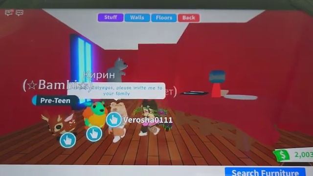 Как получить бесплатно любые обои в адопт ми смотреть онлайн