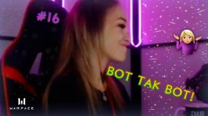 СМЕШНЫЕ МОМЕНТЫ СО СТРИМОВ №16 (ЯНВАРЬ, 2023) - #warface