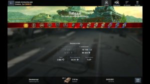 Как поднять статистику до 60%  Wot Blitz Как правильно играть Вот блиц