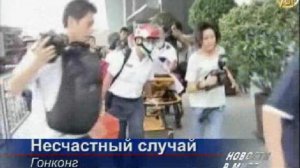 В самом высоком здании Гонконга оборвался лифт, 6 человек по
