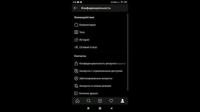 Как открыть профиль в инстаграме.Как открыть аккаунт в инстаграме смотреть онлайн