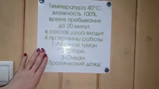 Воткинские термы - впечатление блогера Анатолия Жар-пар-ком, который все знает о банях и традициях смотреть онлайн