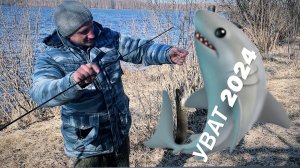 Особенности национальной рыбалки в весенний период.