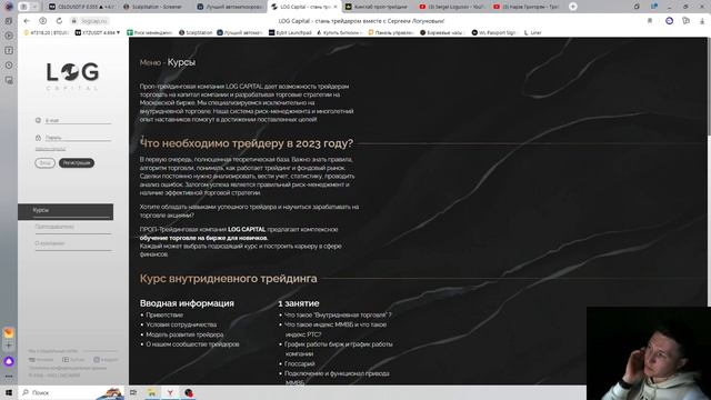 ПРОП КОМПАНИЯ и РАЗБОР СДЕЛОК Binance Трейдинг