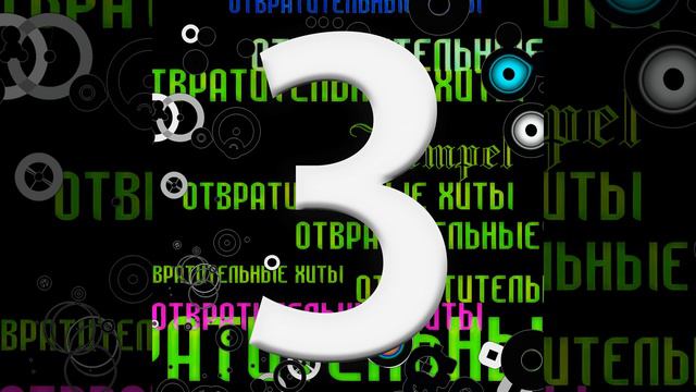 Извини, но я не помню даже твое имя смотреть онлайн