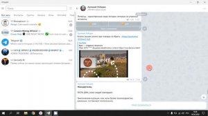 Как Найти Публичные и Приватные Каналы Телеграм | Поиск и Каталоги