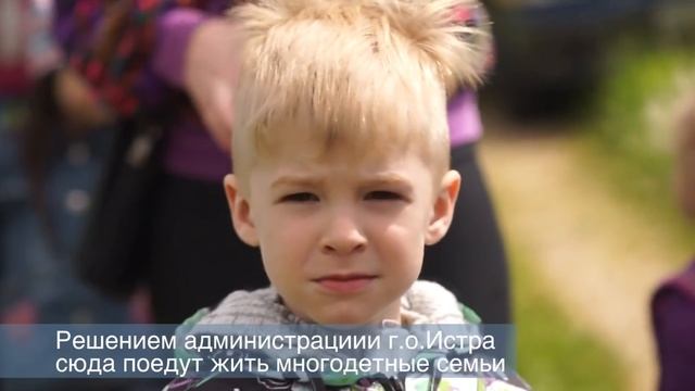 Как выделяется земля многодетным в г.о.Истра Московской области смотреть онлайн