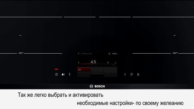 TFT-дисплей в индукционных варочных панелях Bosch