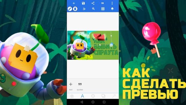 ! КАК СДЕЛАТЬ ПРЕВЬЮ БЕЗ PHOTOSHOP! ? смотреть онлайн