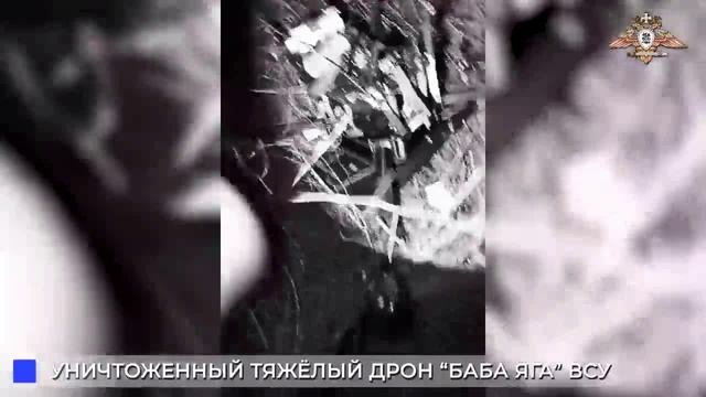 ПВО 150-ой МСД повредила Бабе Яге ступу...
