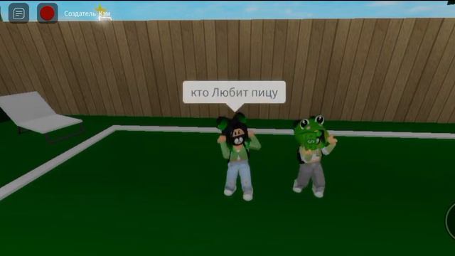 Кто из вас? смотреть онлайн