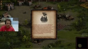 КАК ИГРАТЬ В КАЗАКИ 3 ДЛЯ НОВИЧКОВ # 1