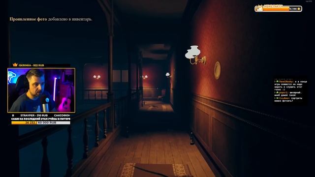 Mists of Aiden - победитель рулетки игр Бусти! Лютый хоррор? смотреть онлайн